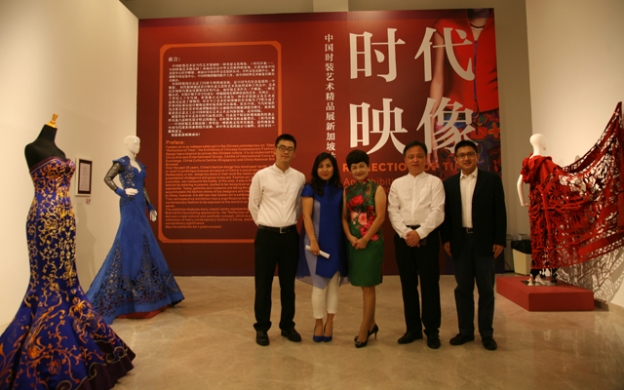 “时代映像——中国时装艺术精品展” 惊艳新加坡