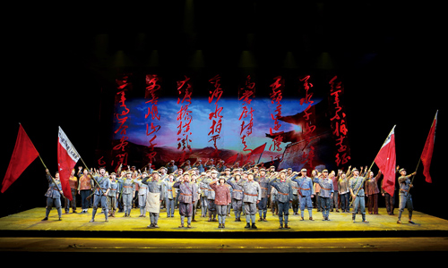 中央歌剧院大型原创歌剧《红军不怕远征难》再度搬上舞台