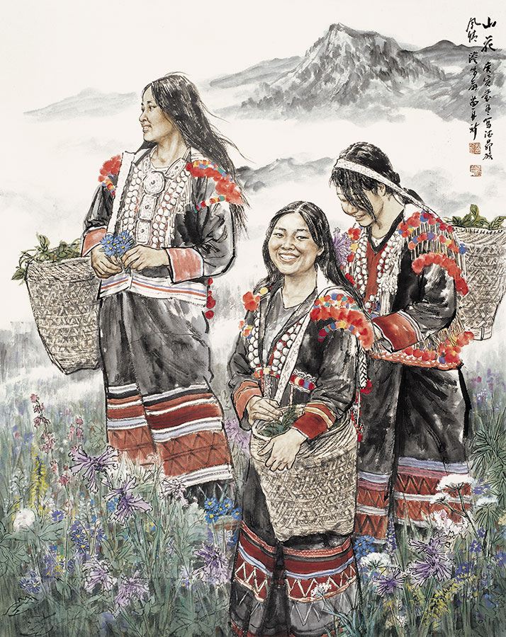 8,德昂族-山花