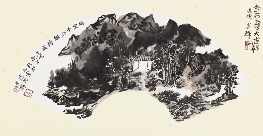 方辉简介