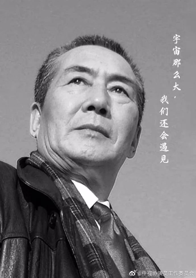 著名表演艺术家杜雨露去世 享年79岁