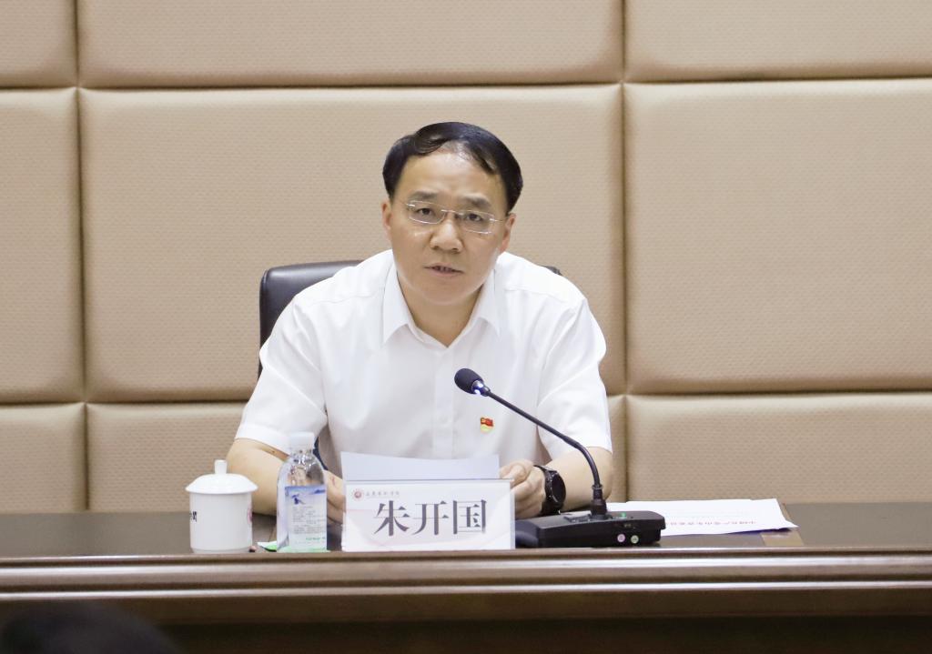 徐青峰同志任山东艺术学院院长