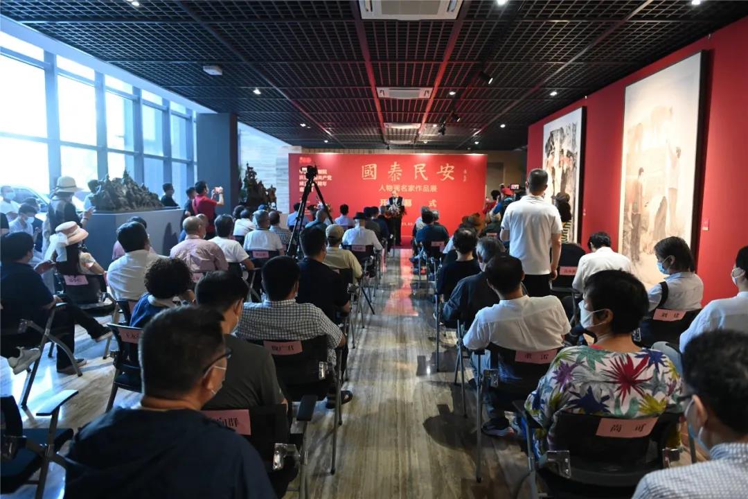 中国国家画院庆祝中国共产党成立100周年邀请展：国泰民安——人物画名家作品展在京开幕