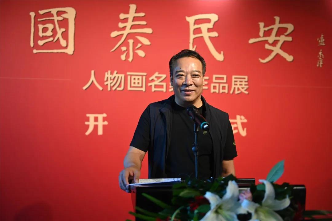 中国国家画院庆祝中国共产党成立100周年邀请展：国泰民安——人物画名家作品展在京开幕