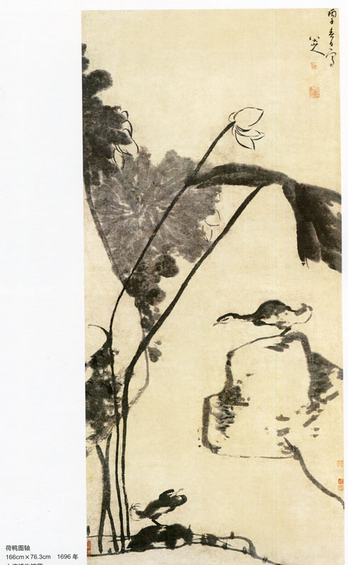 图4：荷鸭图--166×76cm--纸本水墨1696.jpg