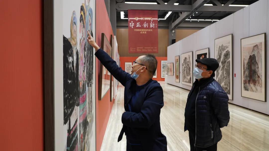 庆祝中国国家画院成立40周年｜守正创新——中国国家画院创作研究成果展开幕式在京举办