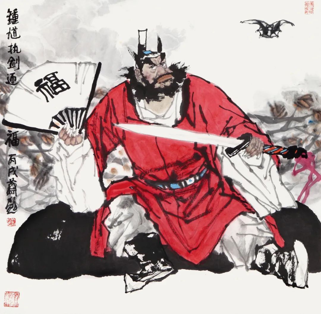 钟馗执剑迎福 68x68cm.jpg