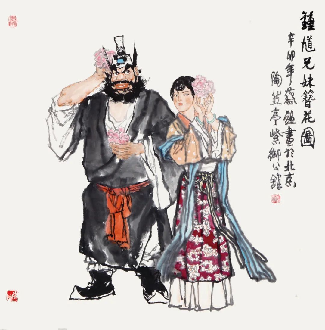 钟馗兄妹簪花图 68x68cm.jpg