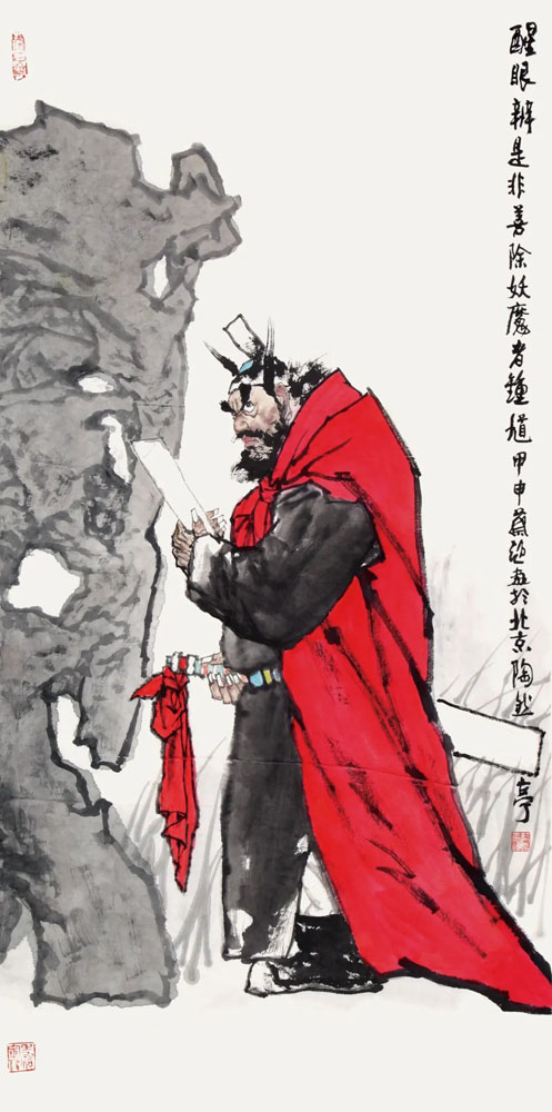 醒眼辨是非 138x69cm.jpg