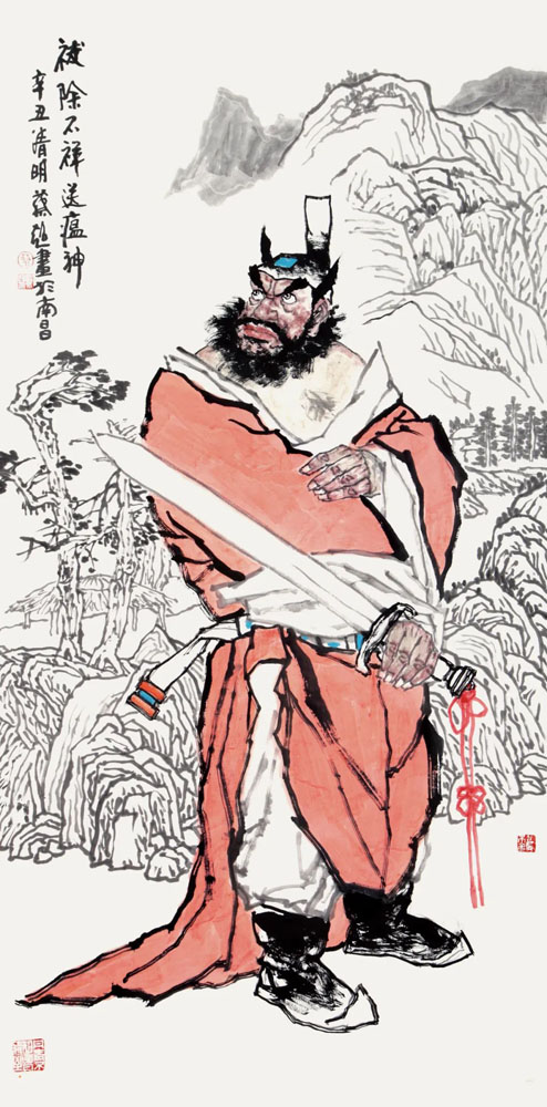 祓出不详送瘟神 138x69cm.jpg