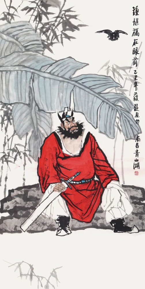 钟馗在眼前 138x69cm.jpg