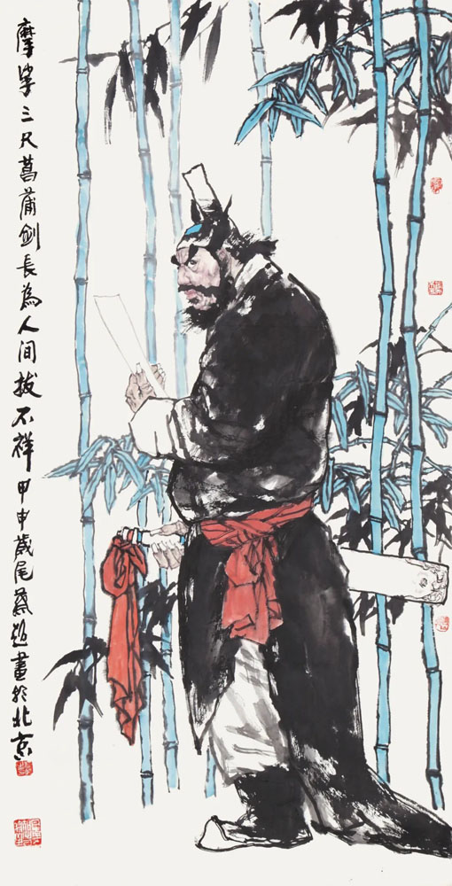 摩挲菖蒲三尺剑 长为人间祓不祥 138x69cm.jpg