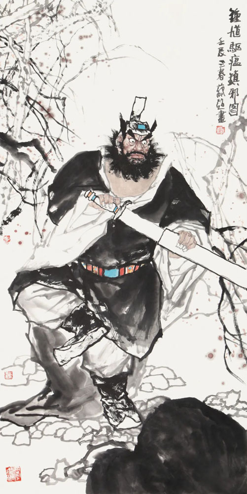 钟馗驱瘟镇邪图 138x69cm.jpg