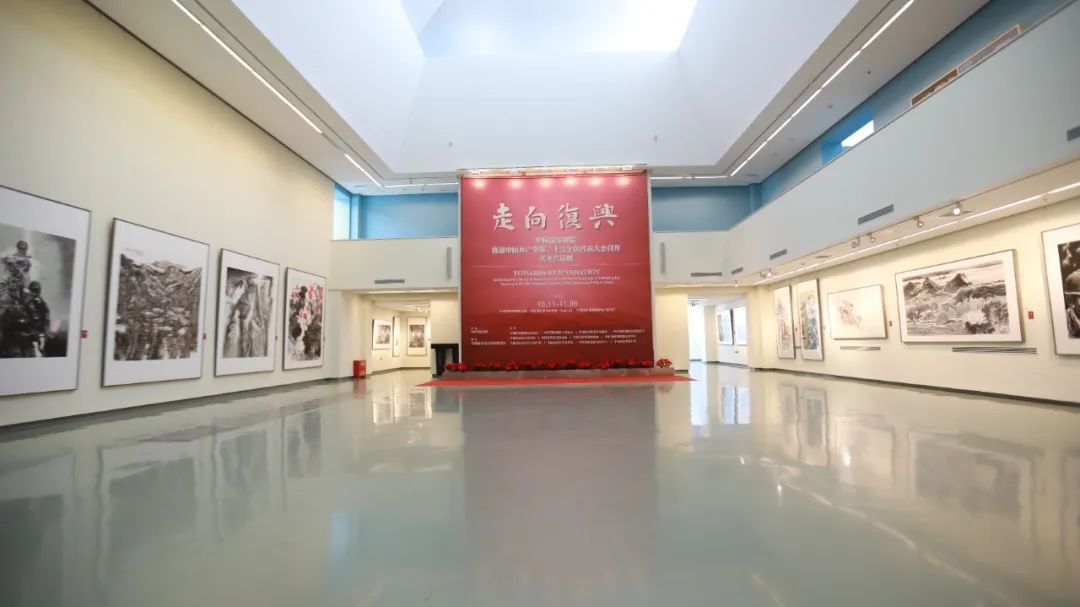 走向复兴——中国国家画院喜迎中国共产党第二十次全国代表大会召开美术作品展开展